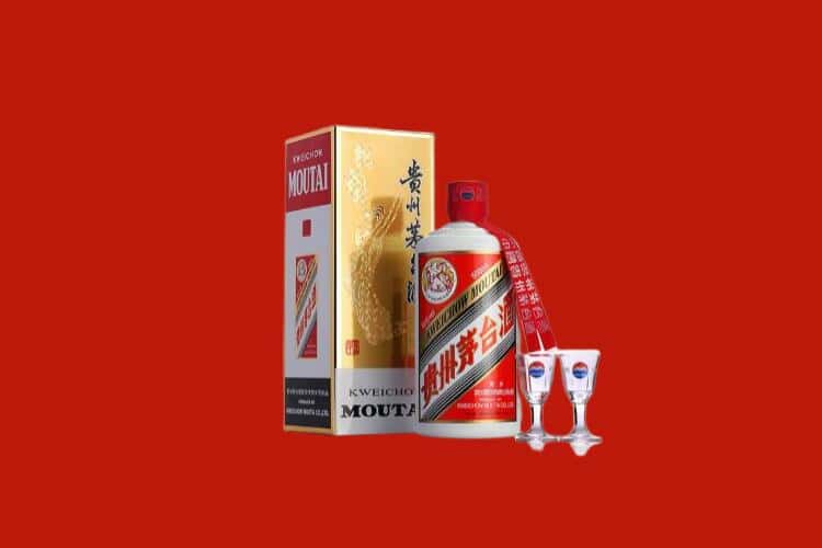 修文县茅台酒回收